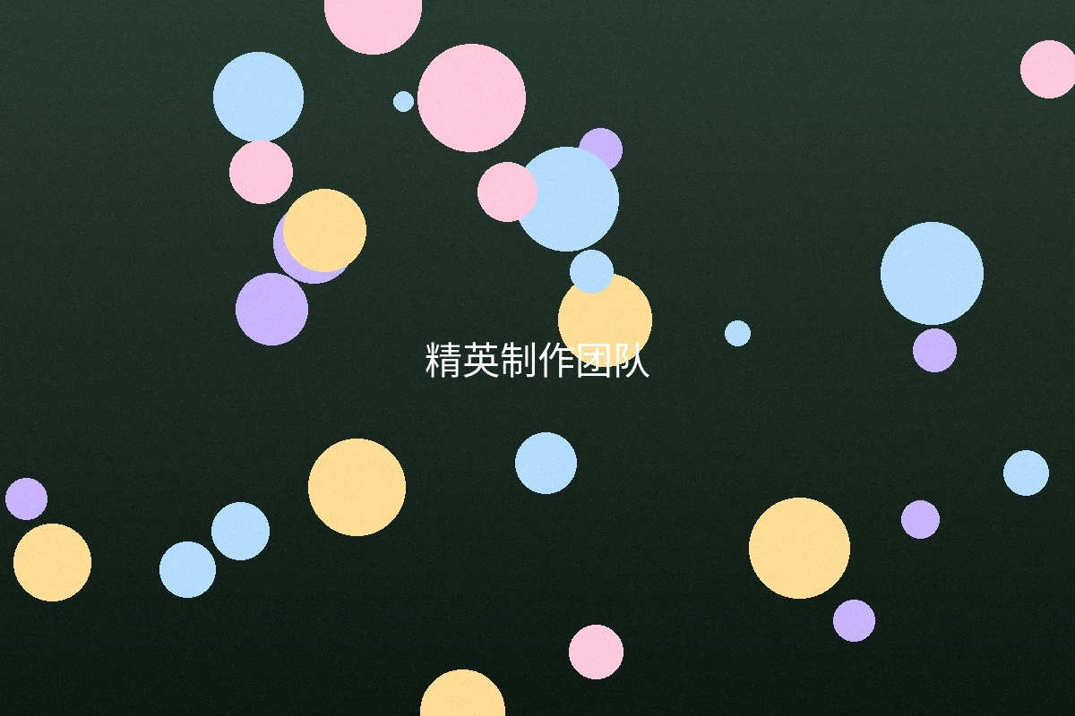 h动漫精英创作团队合影